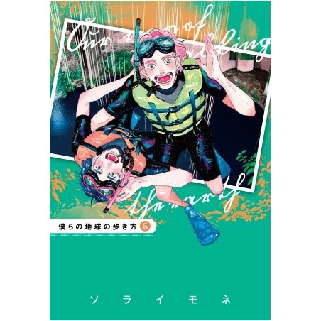 Nuestra vuelta al mundo 5 Edición Japonesa con acrílico