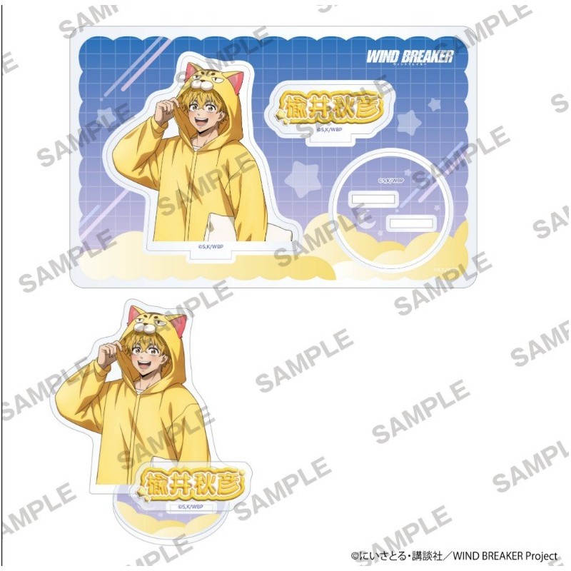 Stand acrílico Akihiko Nirei (Pijama Party Ver.) - Wind Breaker