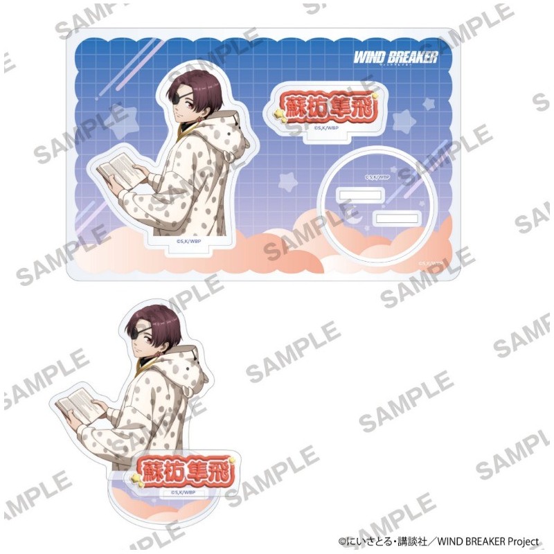 Stand acrílico Hayato Suo (Pijama Party Ver.) - Wind Breaker