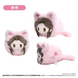 Haru Nyanko Tapinui Plush Mascot Collection -Heaven Official's Blessing: