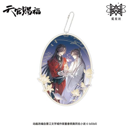 Llaveros Hualian fuegos artificiales - Tian Guan Ci Fu/Heaven Official's Blessing