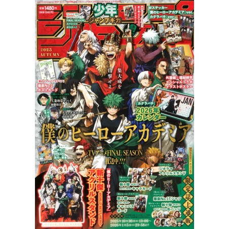 Revista Giga Autumn 2025 - portada de My Hero Academia + extras