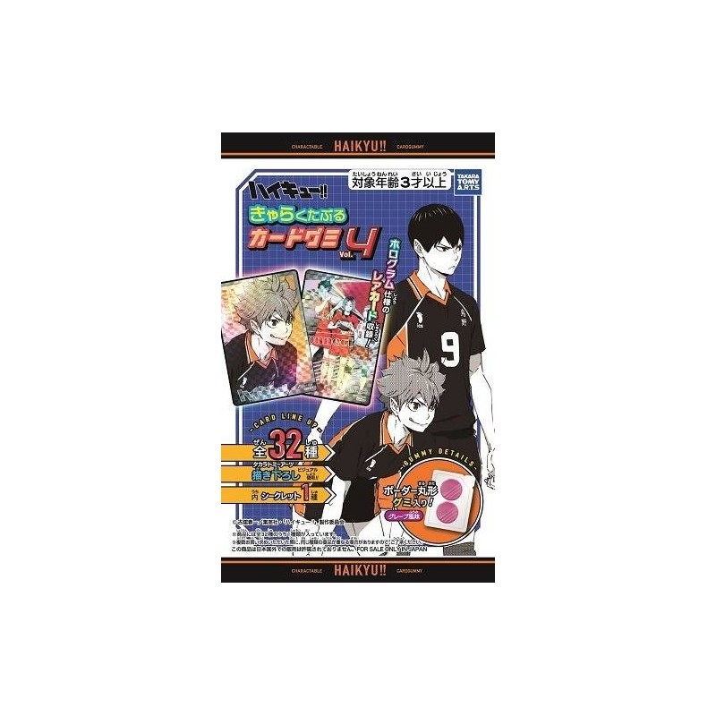 Sobre de carta + gummy Shokugan: Haikyuu!!