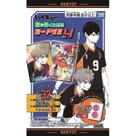 Sobre de carta + gummy Shokugan: Haikyuu!!
