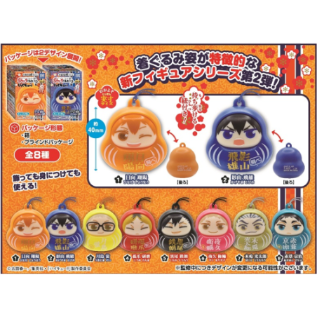 Blind Box Daruma Haikyuu!! vol.2