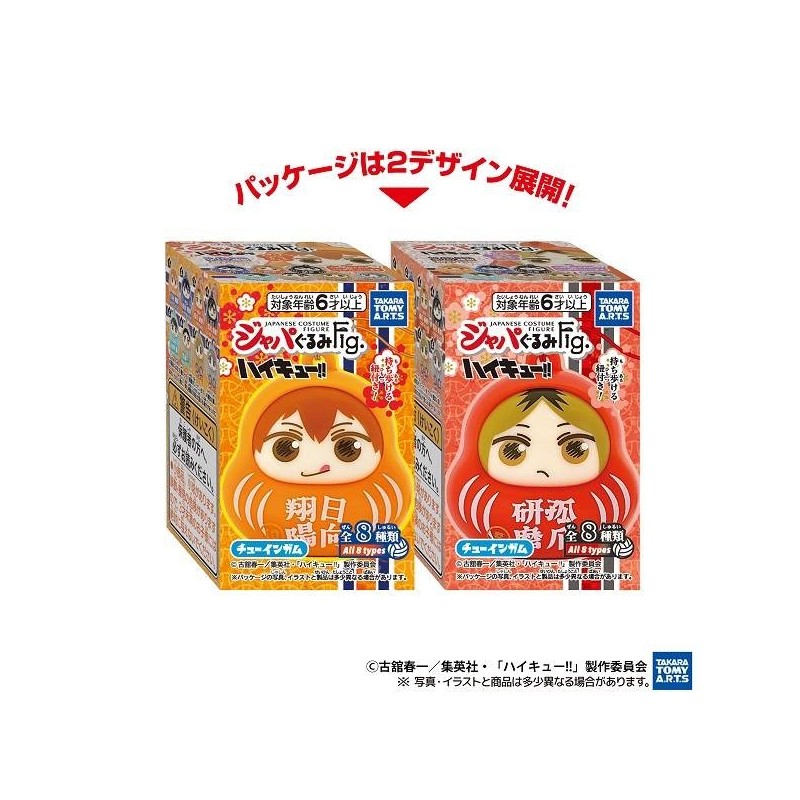 Blind Box Daruma Haikyu!! vol.1