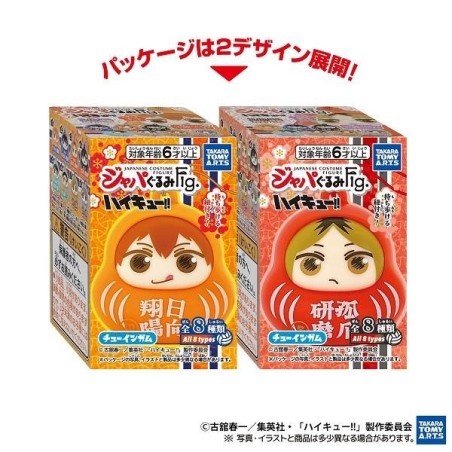 Blind Box Daruma Haikyu!! vol.1