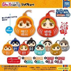 Blind Box Daruma Haikyu!! vol.1