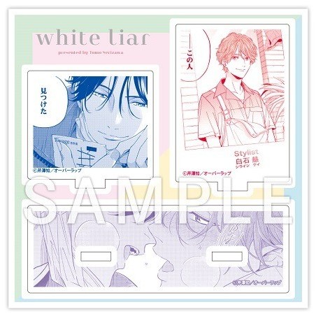 Acrilico White Liar ver.A