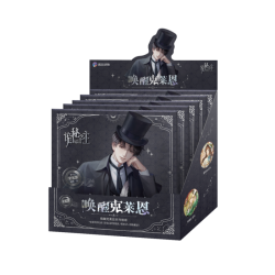 Sobre de chapa aleatoria - Lord of the Mysteries