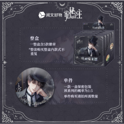 Sobre de chapa aleatoria - Lord of the Mysteries