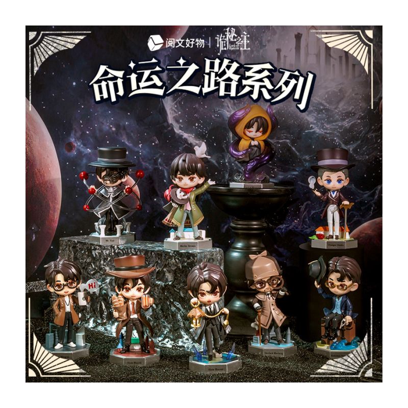 Blind Box Lord of the Mysteries