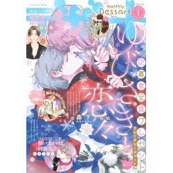 Revista Dessert enero 2026- Portada signos de afecto  (JAP)