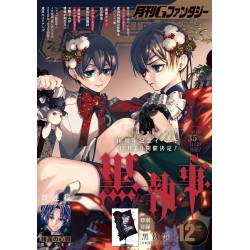 Revista GFantasy diciembre 2025 (JAP) - Portada kuroshitsuji/Black Butler