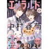 Revista Emerald winter 2025 - Portada Sekaiichi Hatsukoi (JAP)