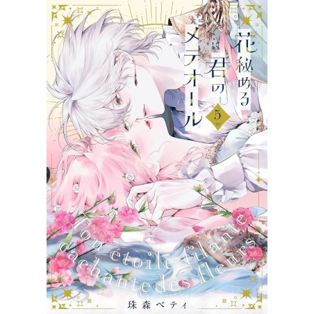 Hana Himeru Kimi no Meteor vol.5 edición japonesa con acrílico + extras (JAP)