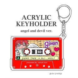 Llavero acrílico doujinshi given (JAP)