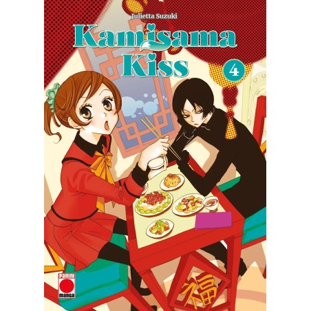 Kamisama Kiss 4