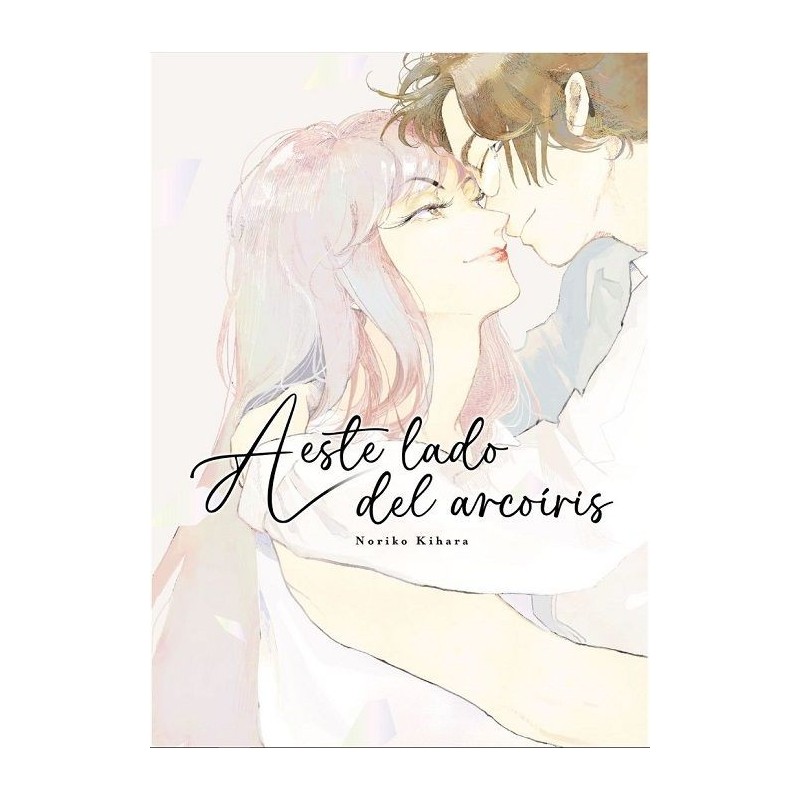 A este lado del arcoíris