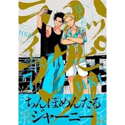 Happy Kuso Life vol. 7 edición japonesa con stande acrílico + extra (JAP)