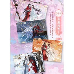 Heaven Official's Blessing/Tian Guan Ci Fu Caja de cartas aniversario (spring ver.)