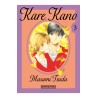 Kare Kano 3
