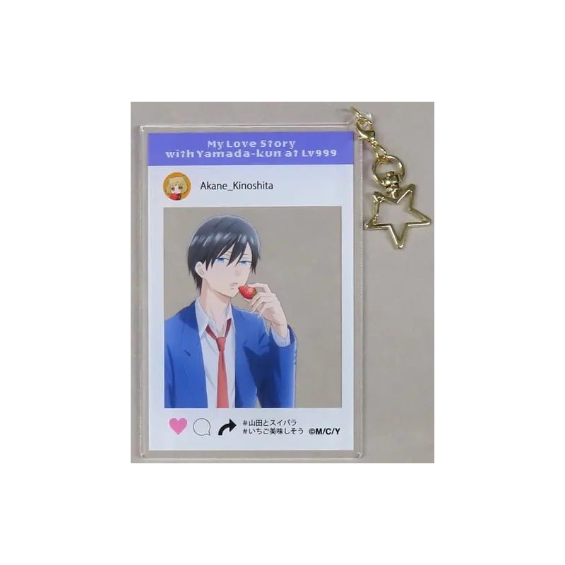 Llavero Acrilico Akito Yamada San Valentín Polaroid- My love story with Yamada-kun at Lv999