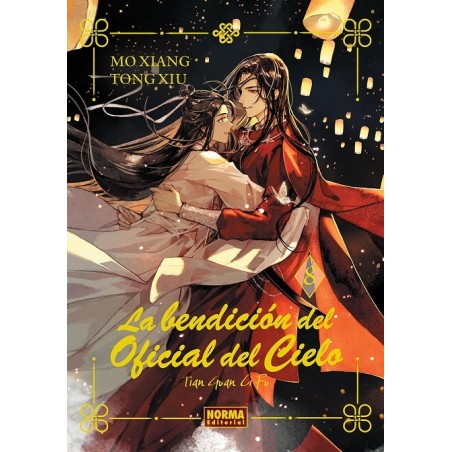 La bendición del oficial del cielo 8 Edición Especial (novela)