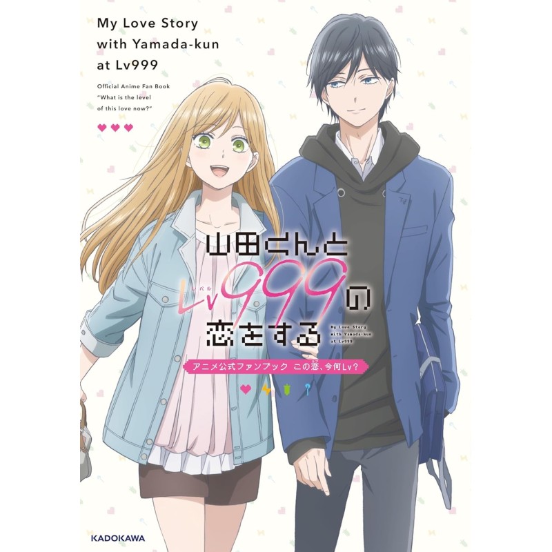 Fanbook My Love Story with Yamada-lun at Lv999 (JAP)