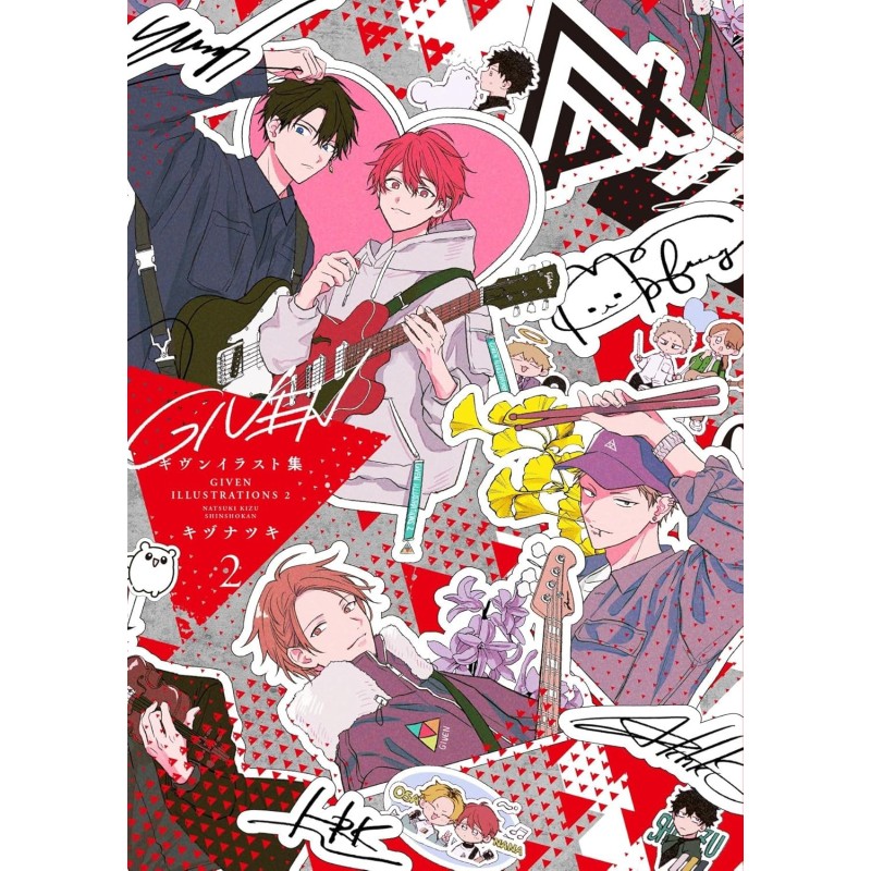 Artbook given vol.2 (JAP)