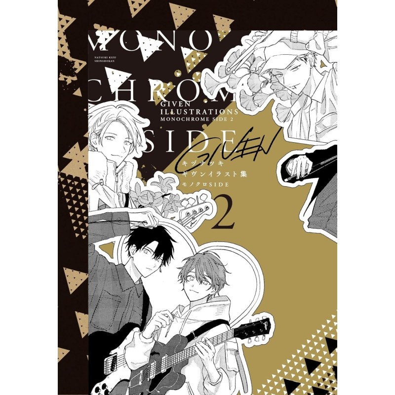 Artbook given monocrhome side Vol.2 (JAP)