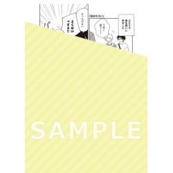 Pack Cupido enamorado + Segundo flechazo Edición especial japonesa con llavero acrílico+2 láminas de historietas (JAP)