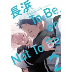 Nagahama To be, or not to be vol.2 Edición especial japonesa con standee acrílico + lámina de hsitorietas (JAP)