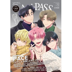 Revista Ani-PASS 32- Portada y reportaje Tamon-kun (JAP)