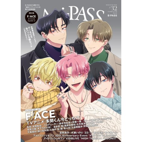 Revista Ani-PASS 32- Portada y reportaje Tamon-kun (JAP)
