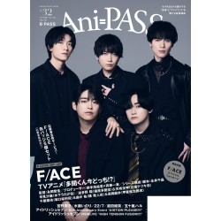 Revista Ani-PASS 32- Portada y reportaje Tamon-kun (JAP)