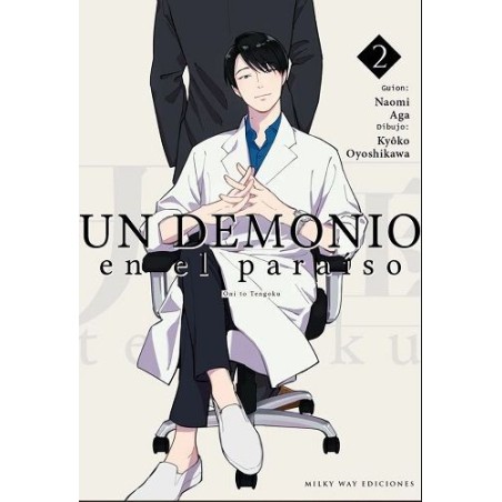 Un demonio en el paraíso 2