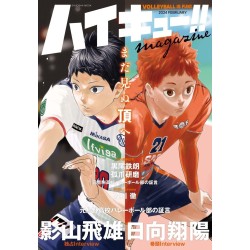 Revista Haikyuu 2024 (JAP)