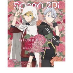 Spoon.2Di 85 (JAP)