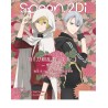 Spoon.2Di 85 (JAP)