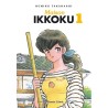 Maison Ikkoku 1